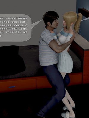 [黑暗神明] 罪慾都市 1-2_123