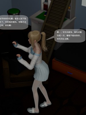 [黑暗神明] 罪慾都市 1-2_128