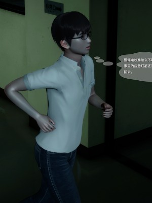 [黑暗神明] 罪慾都市 1-2_153