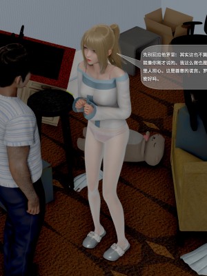 [黑暗神明] 罪慾都市 1-2_157