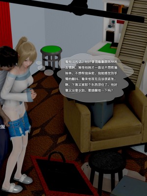 [黑暗神明] 罪慾都市 1-2_167