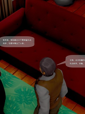 [黑暗神明] 罪慾都市 1-2_172