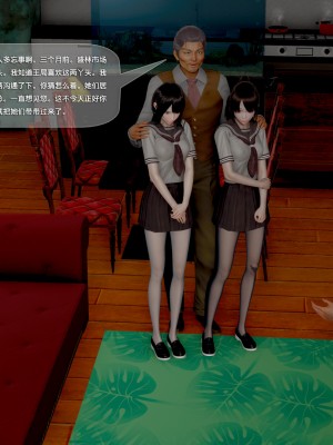 [黑暗神明] 罪慾都市 1-2_175