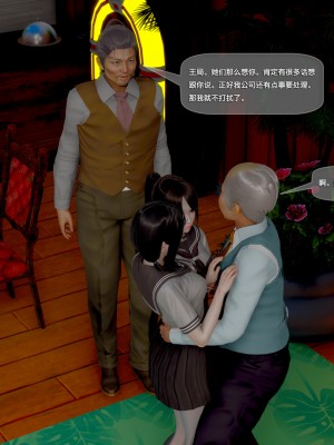 [黑暗神明] 罪慾都市 1-2_178
