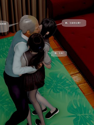 [黑暗神明] 罪慾都市 1-2_182