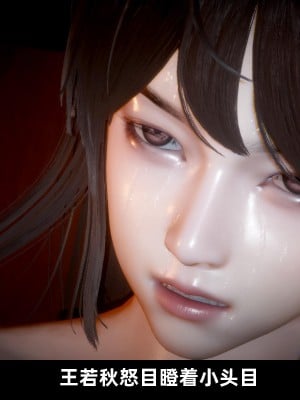 [閒的無聊的東坡居士] 凌薇 2_050
