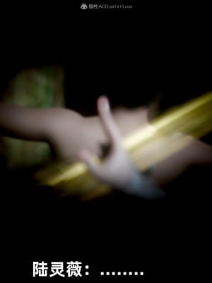 [閒的無聊的東坡居士] 凌薇 2_128