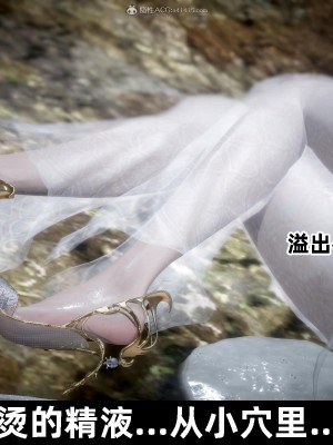 [閒的無聊的東坡居士] 凌薇 2_273