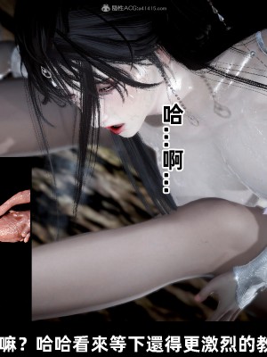 [閒的無聊的東坡居士] 凌薇 2_295
