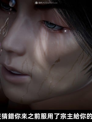 [閒的無聊的東坡居士] 凌薇 2_302