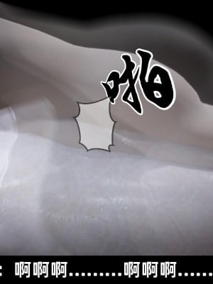 [閒的無聊的東坡居士] 凌薇 2_311