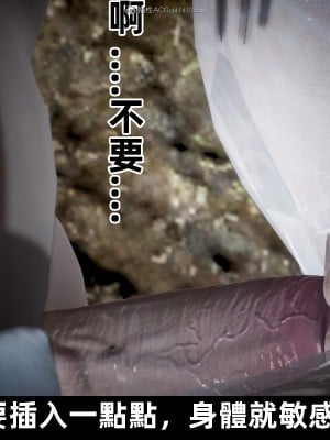 [閒的無聊的東坡居士] 凌薇 2_329