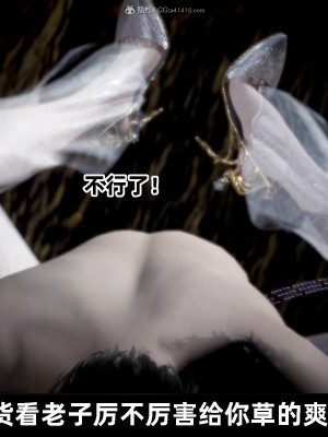 [閒的無聊的東坡居士] 凌薇 2_344