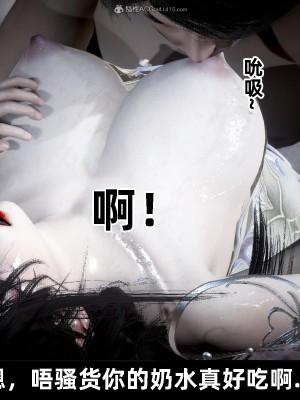 [閒的無聊的東坡居士] 凌薇 2_348