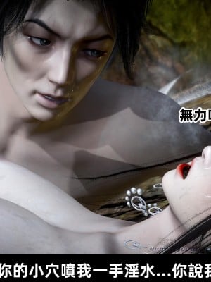 [閒的無聊的東坡居士] 凌薇 2_357