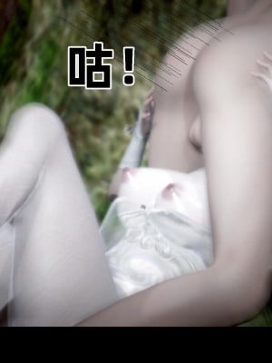 [閒的無聊的東坡居士] 凌薇 2_383