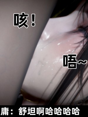 [閒的無聊的東坡居士] 凌薇 2_390