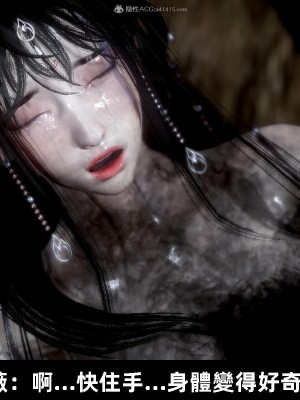 [閒的無聊的東坡居士] 凌薇 2_396