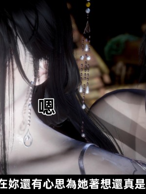 [閒的無聊的東坡居士] 凌薇 2_403
