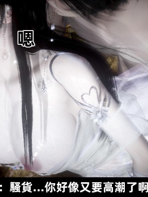 [閒的無聊的東坡居士] 凌薇 2_407