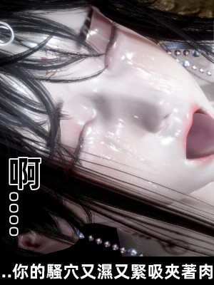 [閒的無聊的東坡居士] 凌薇 2_408