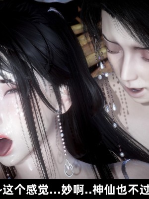 [閒的無聊的東坡居士] 凌薇 2_412