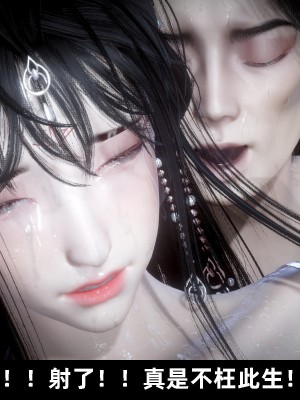 [閒的無聊的東坡居士] 凌薇 2_415