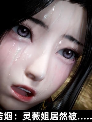 [閒的無聊的東坡居士] 凌薇 2_427