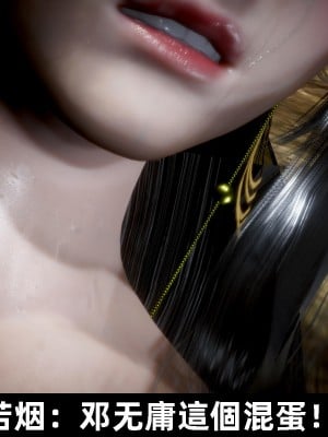 [閒的無聊的東坡居士] 凌薇 2_428