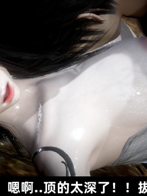 [閒的無聊的東坡居士] 凌薇 2_430