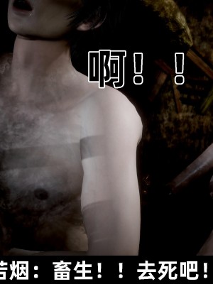[閒的無聊的東坡居士] 凌薇 2_434