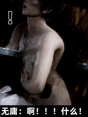 [閒的無聊的東坡居士] 凌薇 2_435