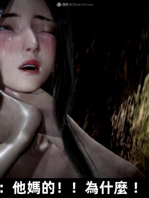 [閒的無聊的東坡居士] 凌薇 2_442