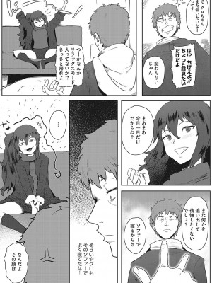 コミックホットミルク 2022年4月号 [DL版]_386