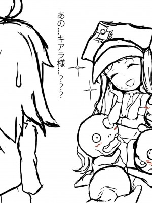 [PIXIV] シキ お仕事募集中 (10699066)_061