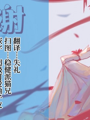 (C88) [わぎもこ (杜若わか)] 都忘れ (あっくんとカノジョ) [中国翻訳]_29
