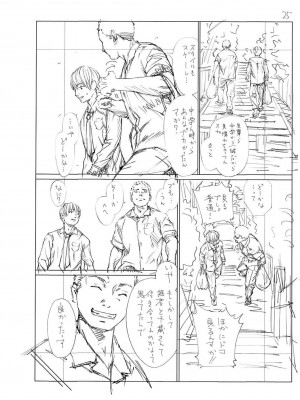 [世徒ゆうき] 千歳 [DL版]_245