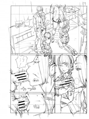 [世徒ゆうき] 千歳 [DL版]_259