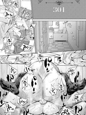 [世徒ゆうき] 千歳 [DL版]_105