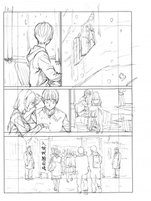 [世徒ゆうき] 千歳 [DL版]_232