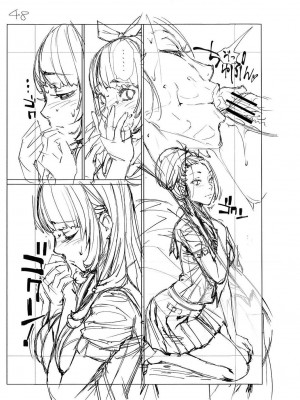 [世徒ゆうき] 千歳 [DL版]_268