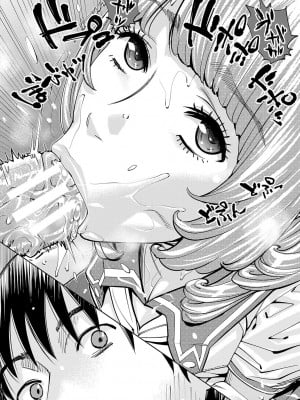 [世徒ゆうき] 千歳 [DL版]_052