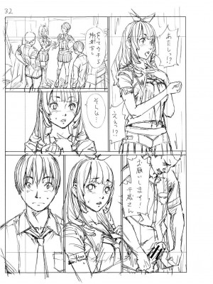 [世徒ゆうき] 千歳 [DL版]_252