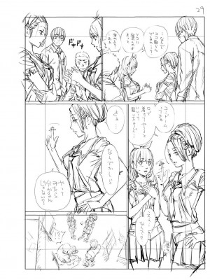 [世徒ゆうき] 千歳 [DL版]_249
