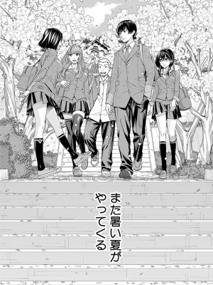 [世徒ゆうき] 千歳 [DL版]_210