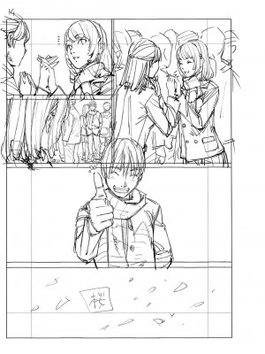 [世徒ゆうき] 千歳 [DL版]_234