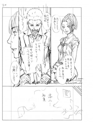 [世徒ゆうき] 千歳 [DL版]_240
