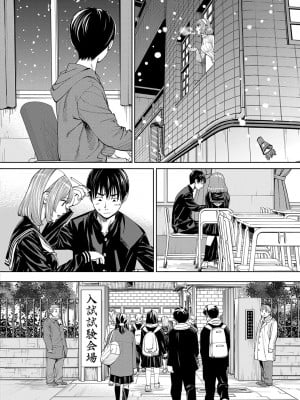 [世徒ゆうき] 千歳 [DL版]_018
