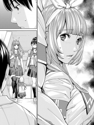 [世徒ゆうき] 千歳 [DL版]_123
