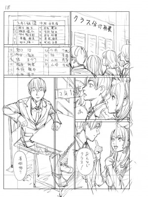 [世徒ゆうき] 千歳 [DL版]_238